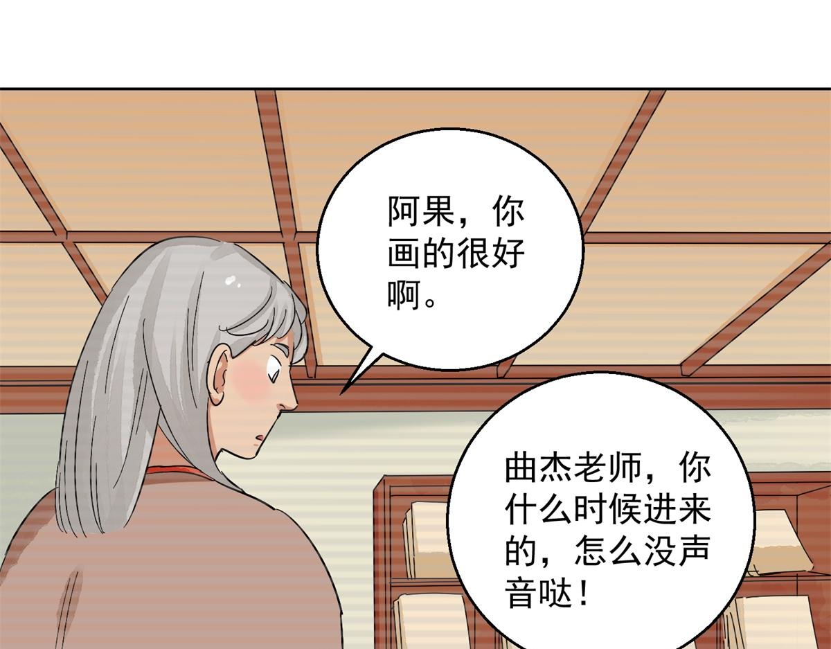 第133话 赌王之子（九）(1/2)-第135话