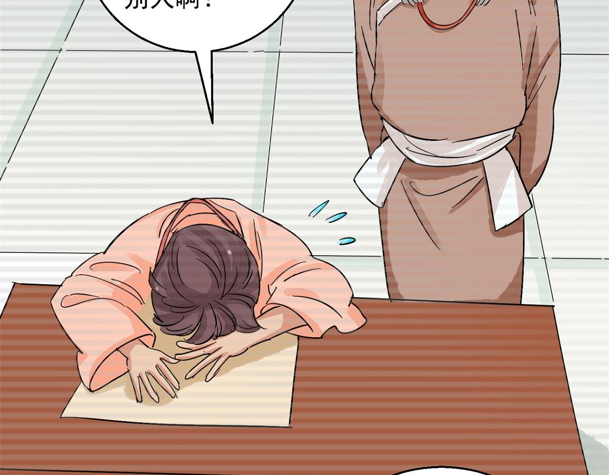 第133话 赌王之子（九）(1/2)-第135话