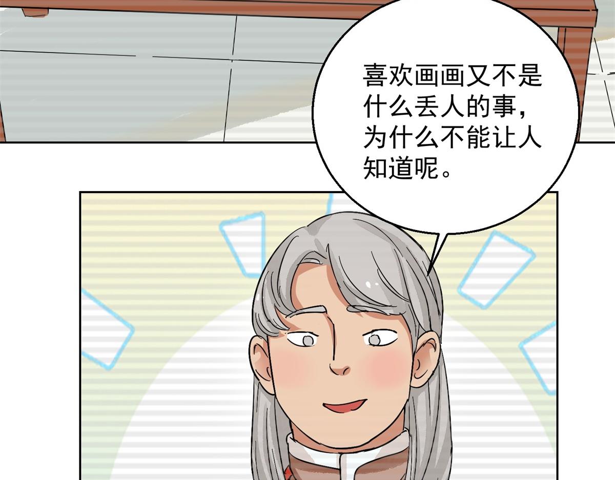 第133话 赌王之子（九）(1/2)-第135话