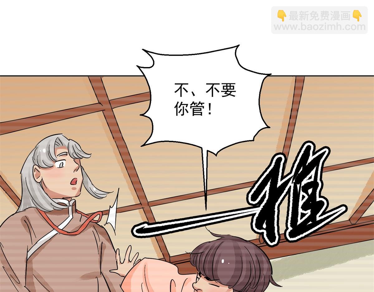 第133话 赌王之子（九）(1/2)-第135话