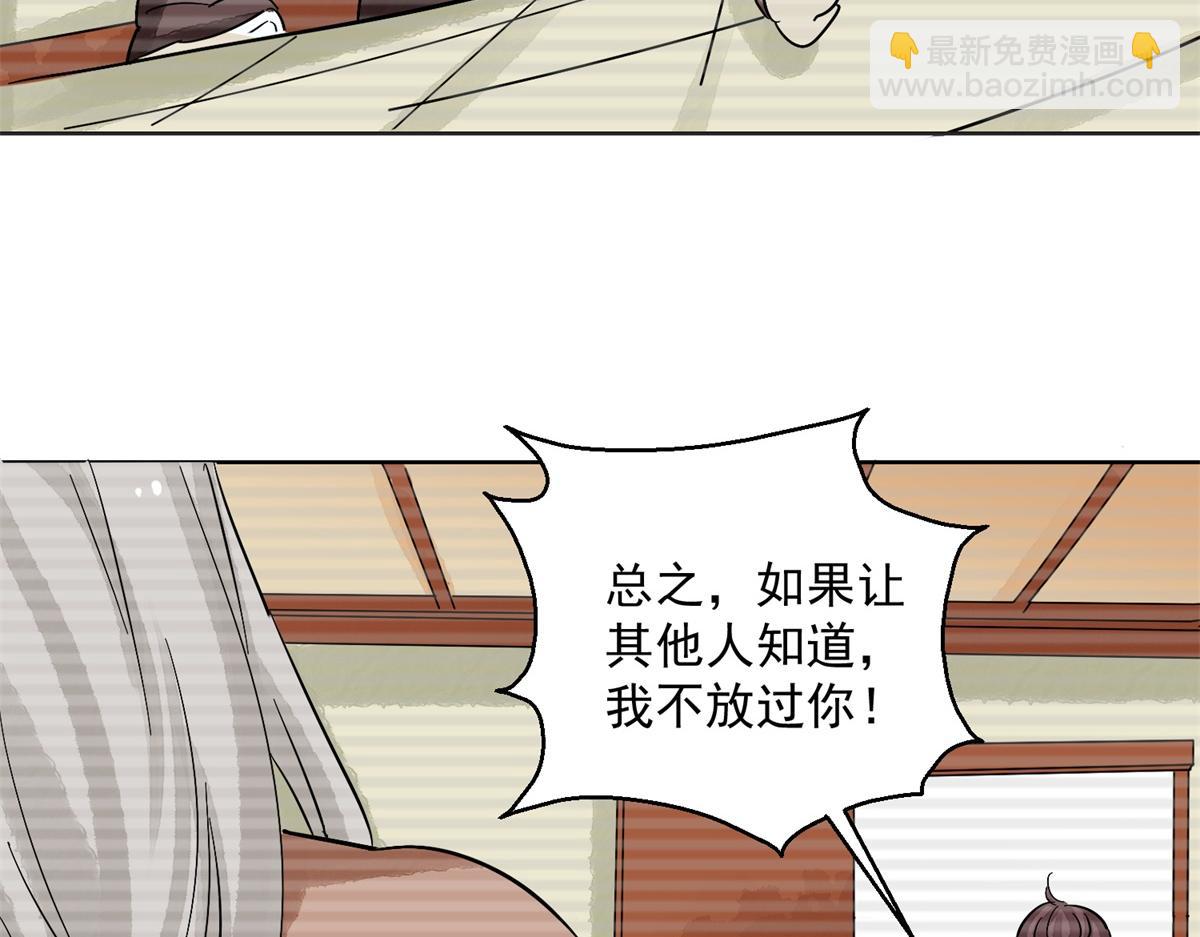 第133话 赌王之子（九）(1/2)-第135话