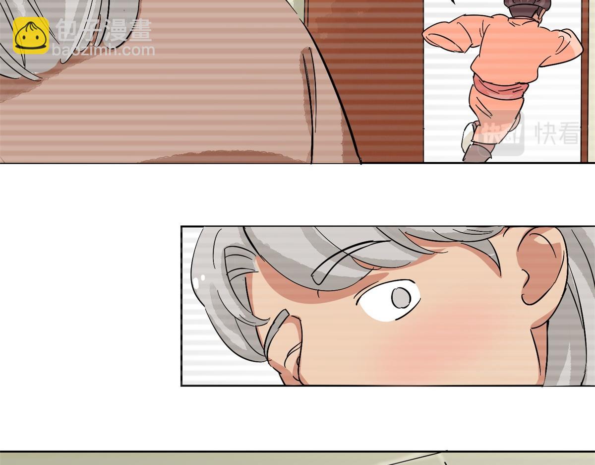 第133话 赌王之子（九）(1/2)-第135话