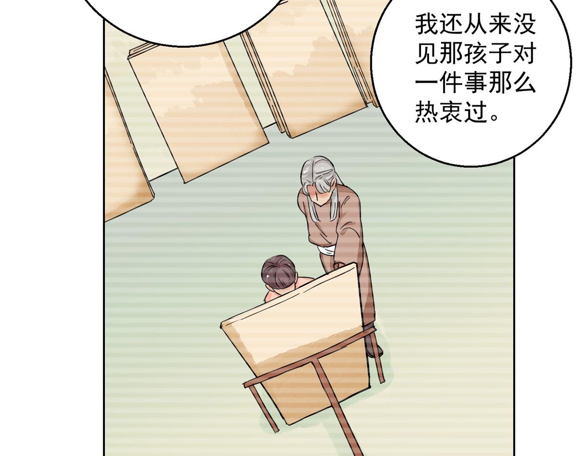 第133话 赌王之子（九）(1/2)-第135话