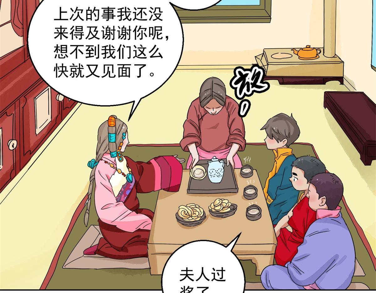 第133话 赌王之子（九）(1/2)-第135话