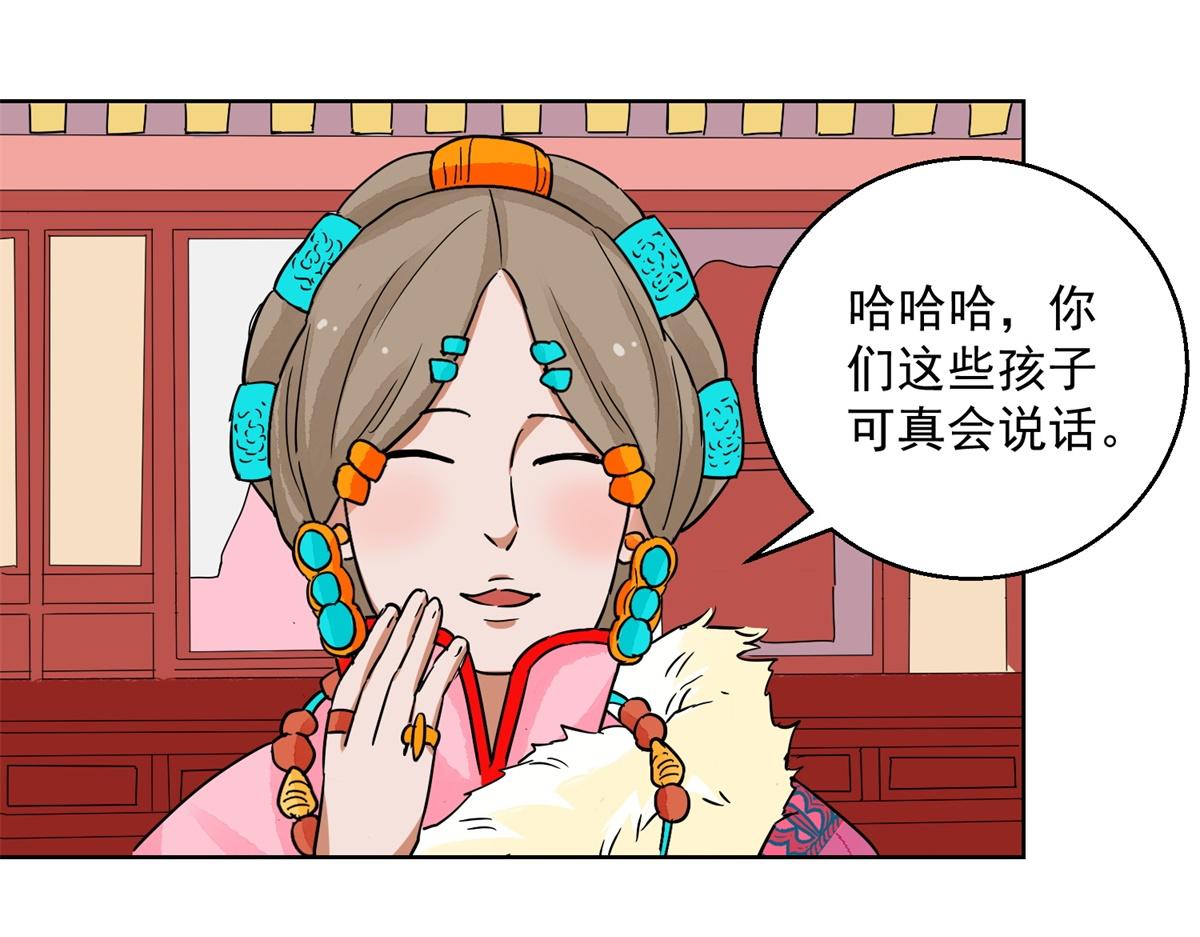 第133话 赌王之子（九）(1/2)-第135话