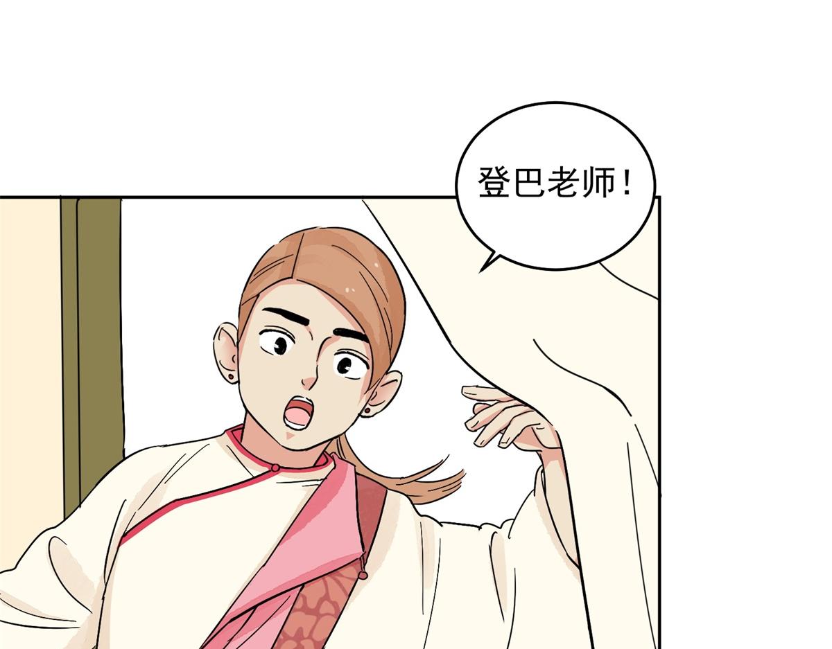 第135话 赌王之子（十一）(1/2)-第137话