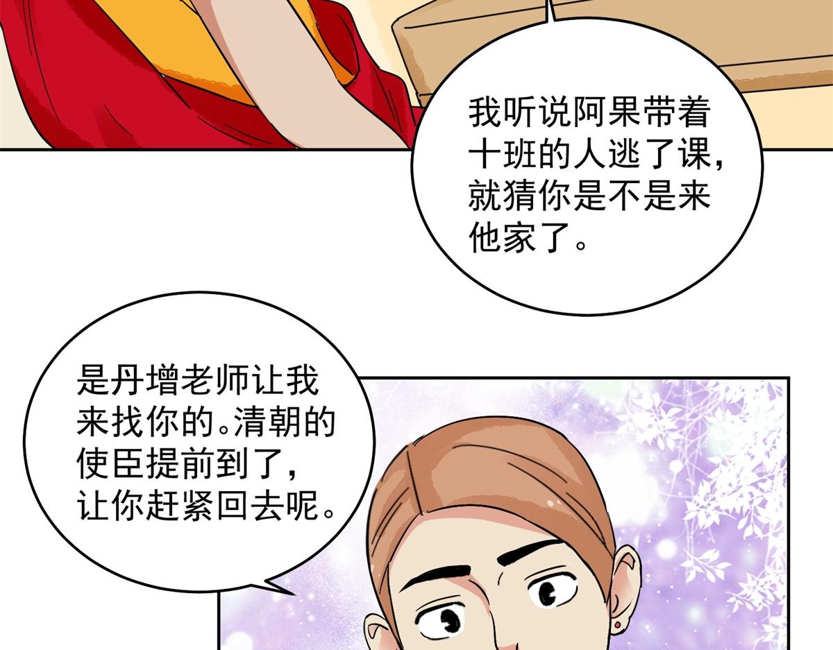 第135话 赌王之子（十一）(1/2)-第137话