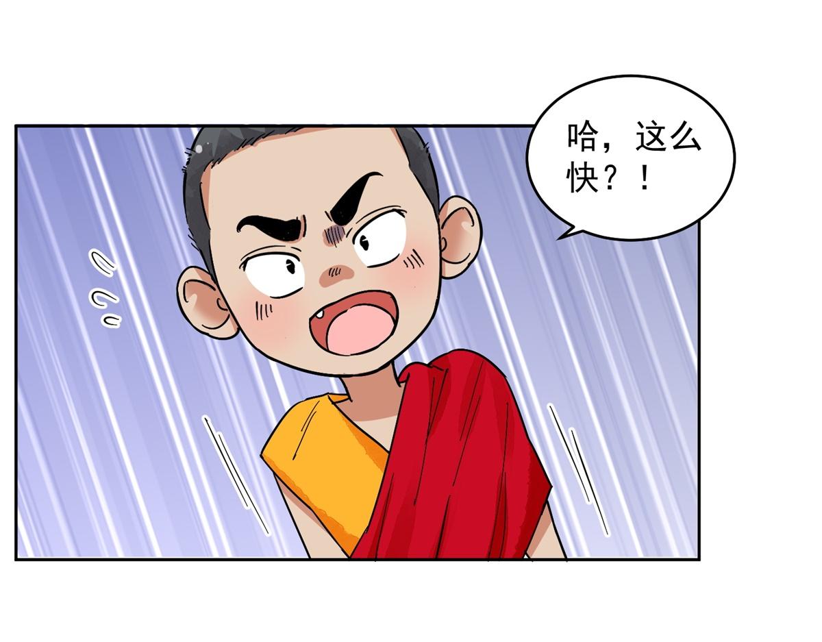 第135话 赌王之子（十一）(1/2)-第137话