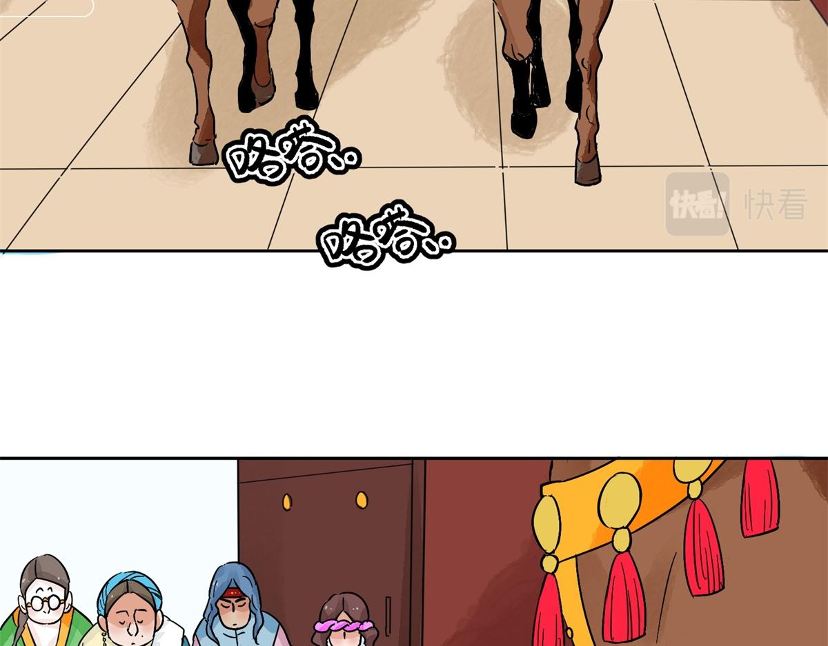 第135话 赌王之子（十一）(1/2)-第137话