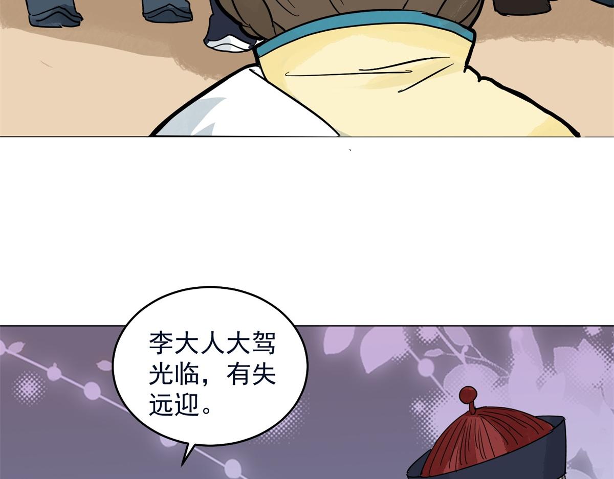 第135话 赌王之子（十一）(1/2)-第137话