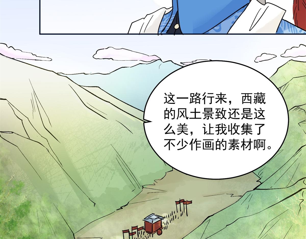 第135话 赌王之子（十一）(1/2)-第137话