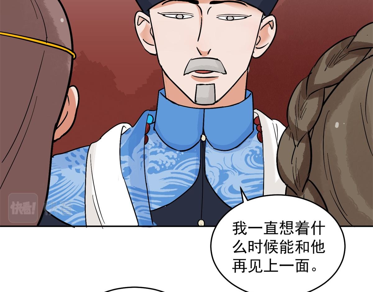 第135话 赌王之子（十一）(1/2)-第137话