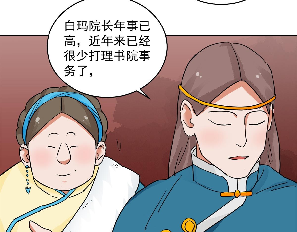 第135话 赌王之子（十一）(1/2)-第137话