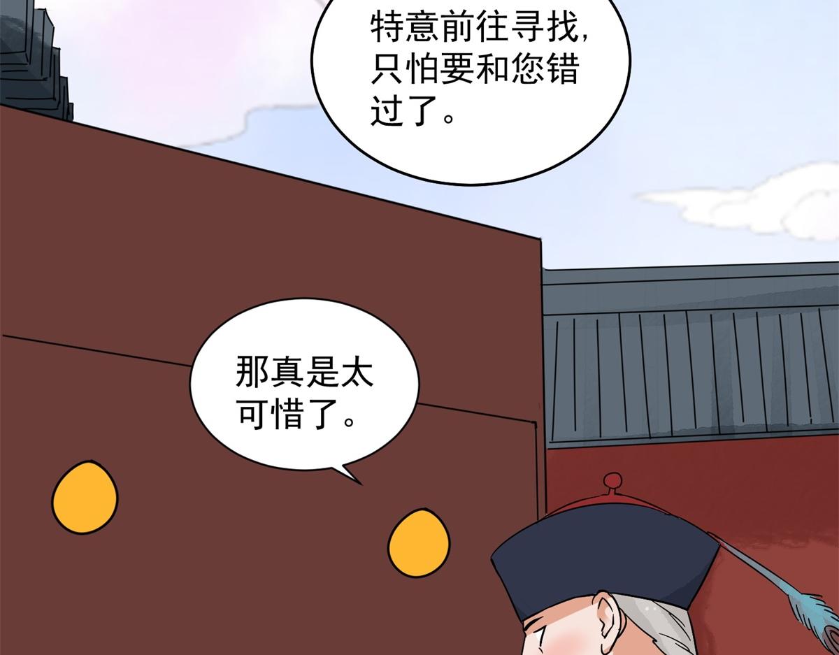 第135话 赌王之子（十一）(1/2)-第137话