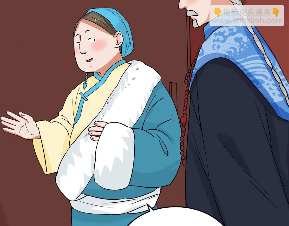 第135话 赌王之子（十一）(1/2)-第137话