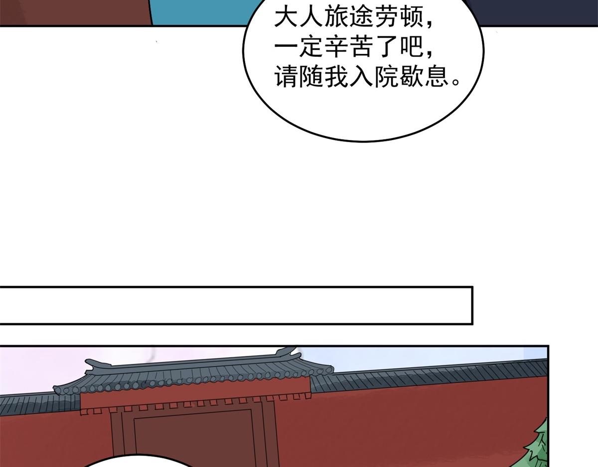 第135话 赌王之子（十一）(1/2)-第137话