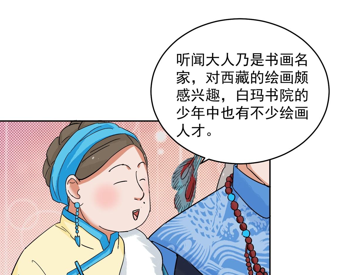 第135话 赌王之子（十一）(1/2)-第137话