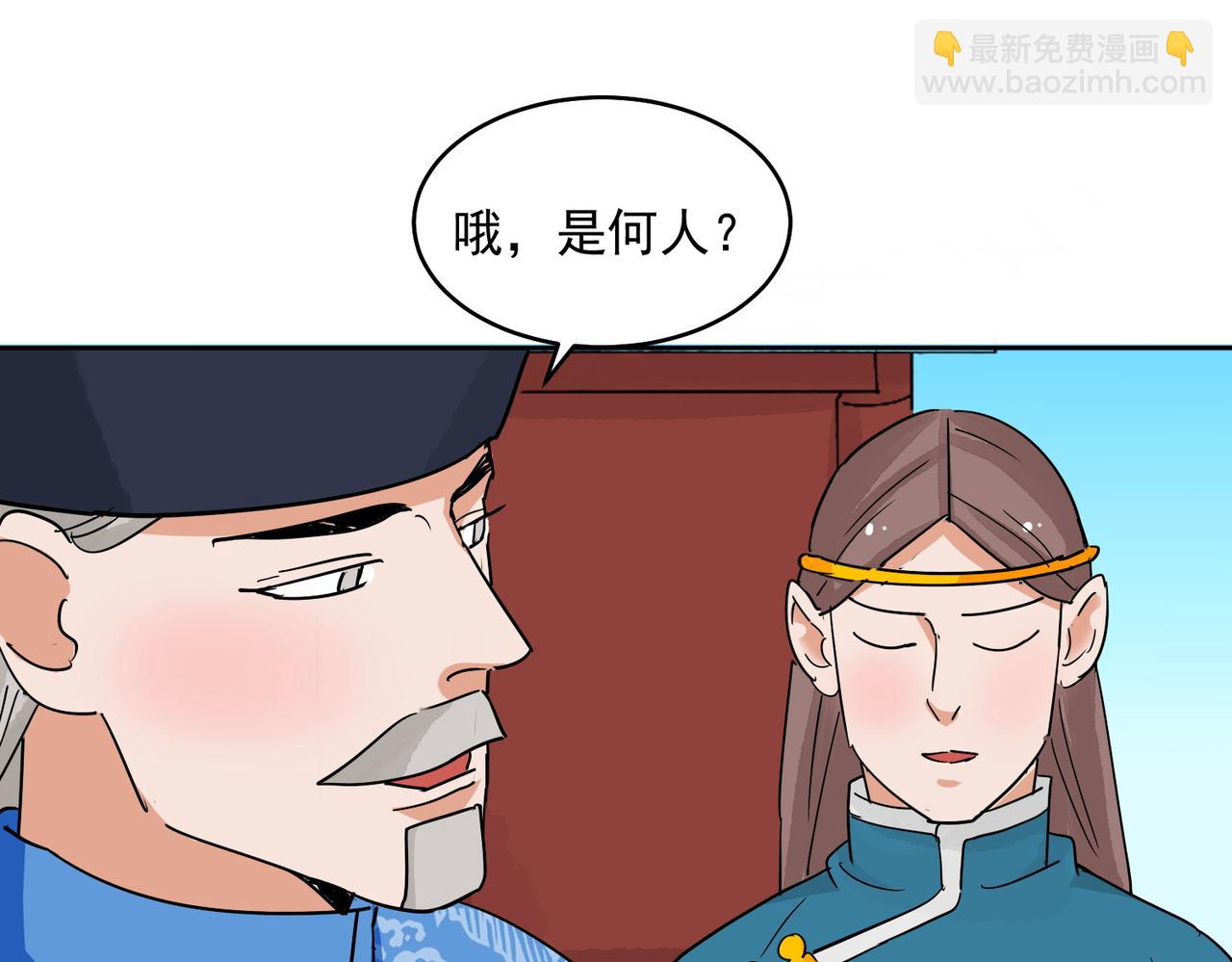 第137话 赌王之子（十三）(1/2)-第139话