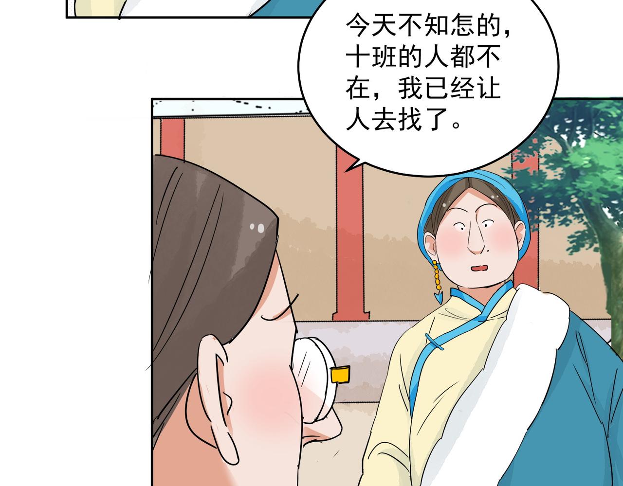 第137话 赌王之子（十三）(1/2)-第139话