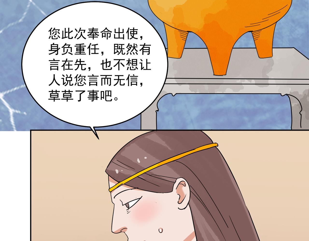 第137话 赌王之子（十三）(1/2)-第139话