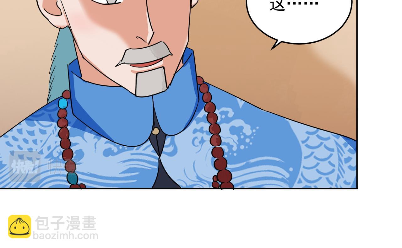 第137话 赌王之子（十三）(1/2)-第139话