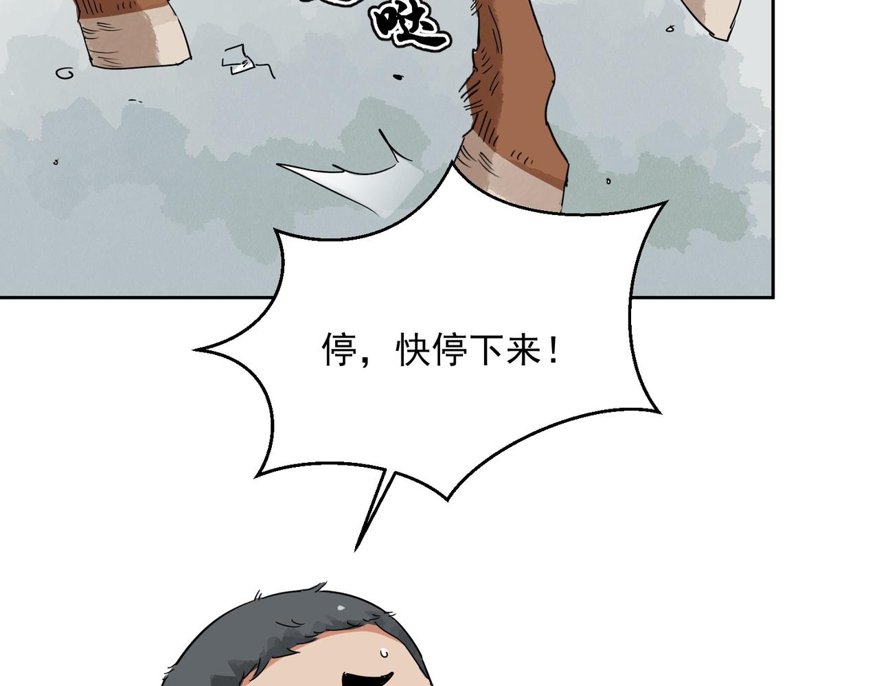 第137话 赌王之子（十三）(1/2)-第139话