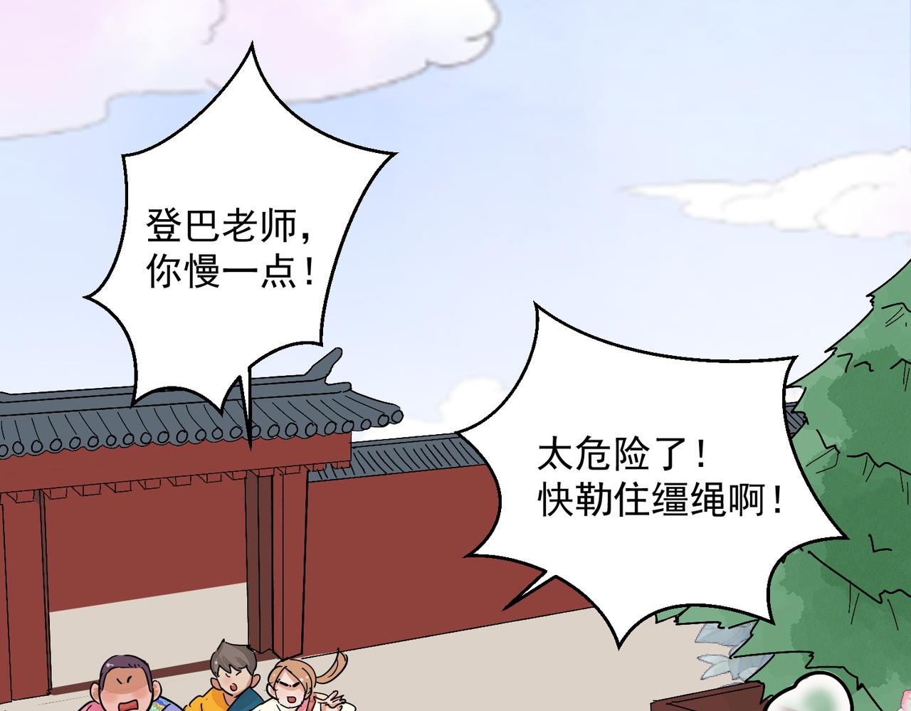 第137话 赌王之子（十三）(1/2)-第139话