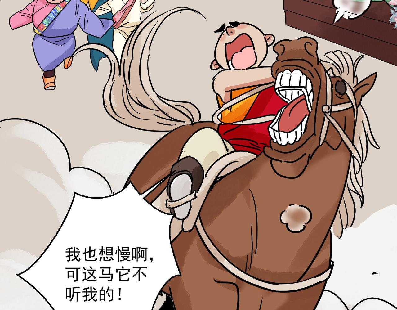 第137话 赌王之子（十三）(1/2)-第139话