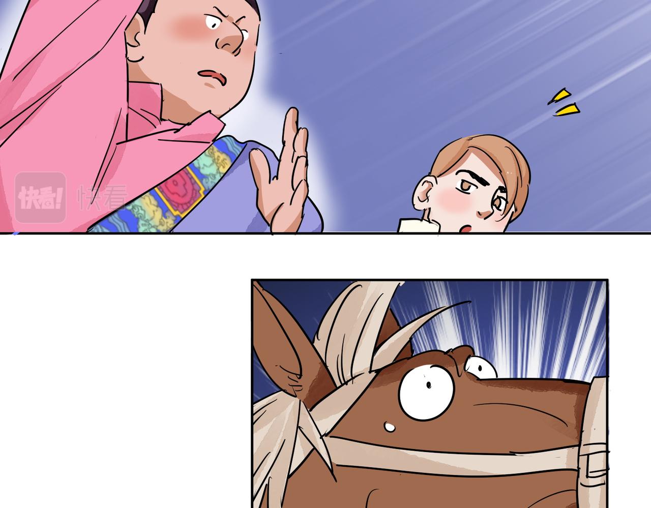 第137话 赌王之子（十三）(1/2)-第139话