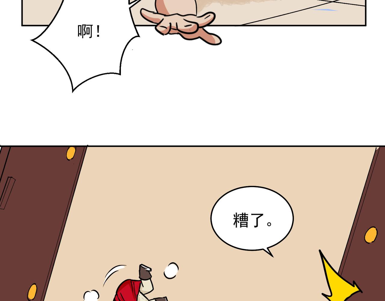 第137话 赌王之子（十三）(1/2)-第139话