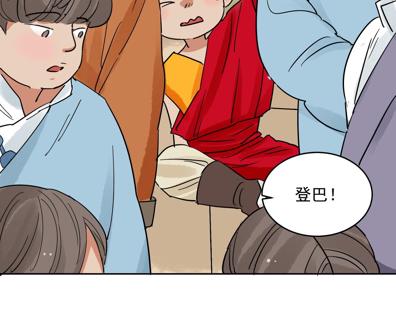 第137话 赌王之子（十三）(1/2)-第139话