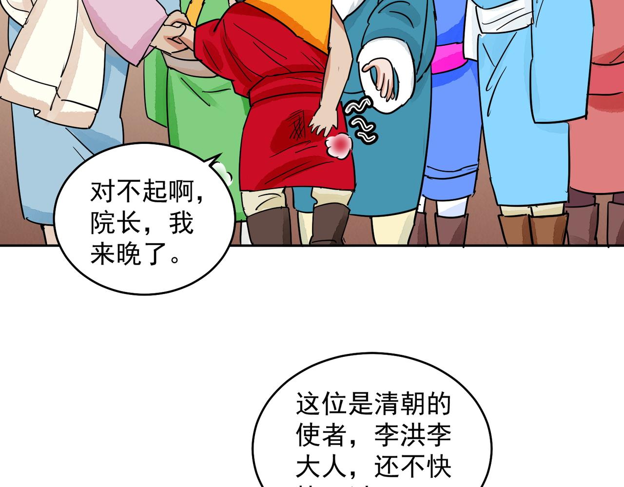 第137话 赌王之子（十三）(1/2)-第139话