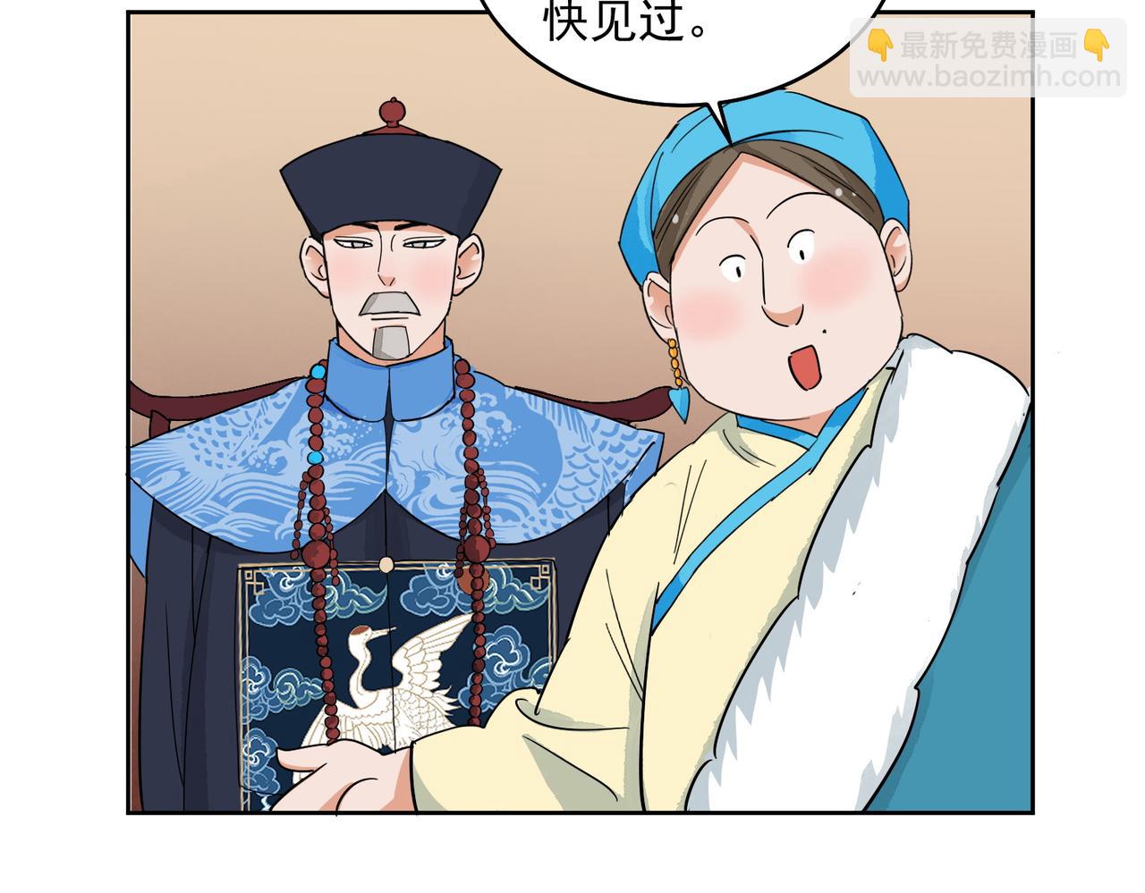 第137话 赌王之子（十三）(1/2)-第139话