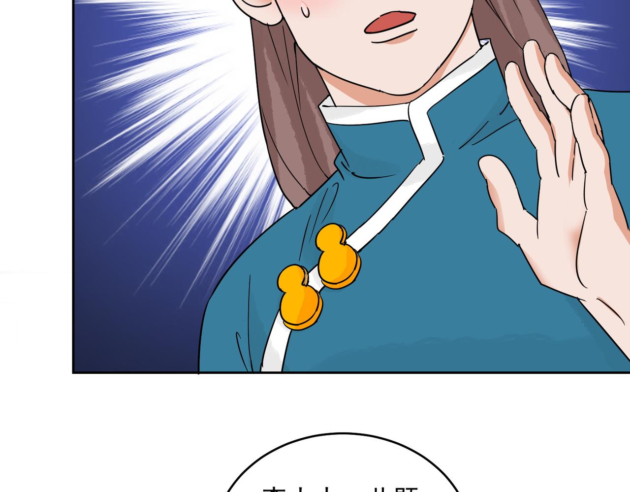 第137话 赌王之子（十三）(1/2)-第139话