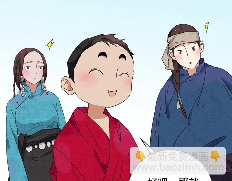 第14话 怀孕的公羊（二）(1/2)-第15话