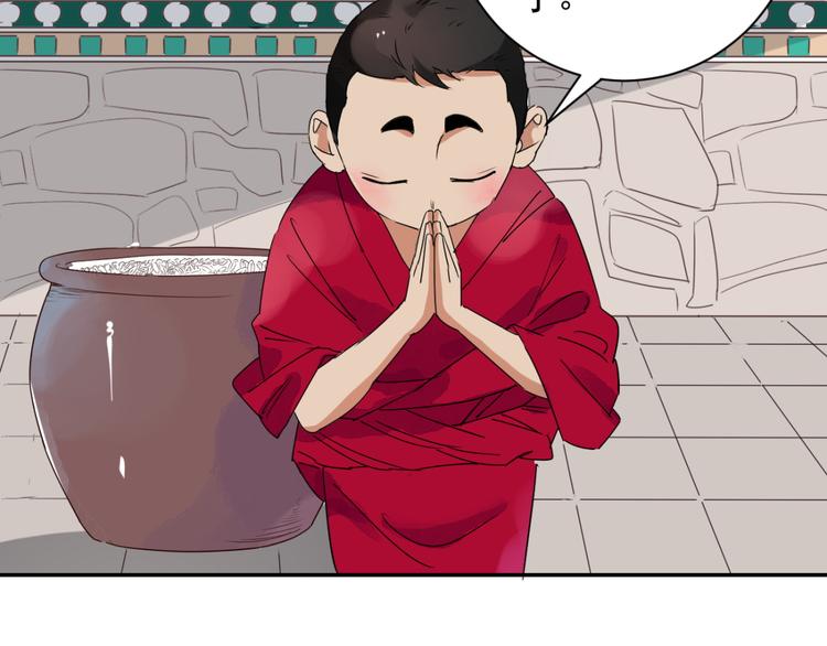 第14话 怀孕的公羊（二）(1/2)-第15话