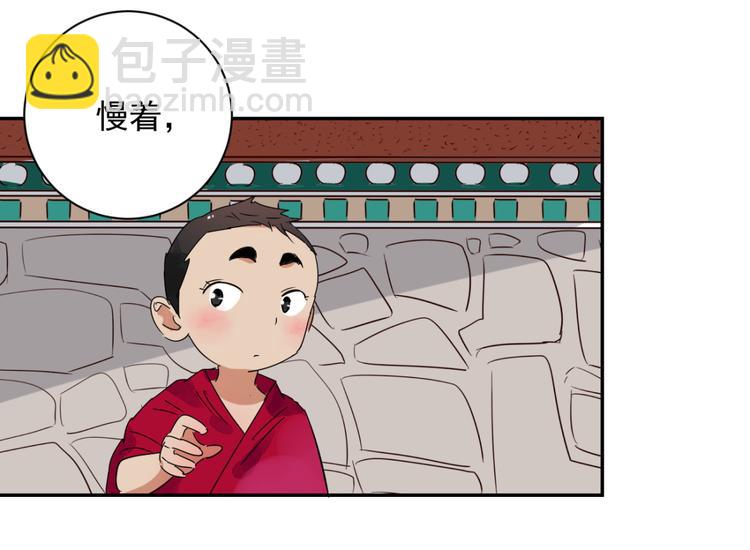 第14话 怀孕的公羊（二）(1/2)-第15话