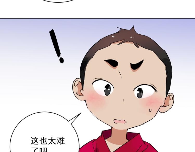 第14话 怀孕的公羊（二）(1/2)-第15话