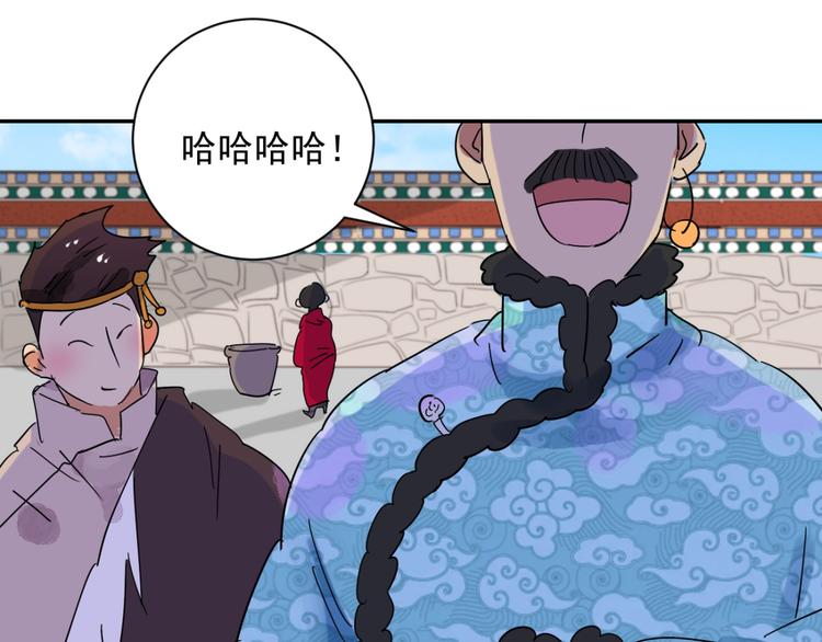 第14话 怀孕的公羊（二）(1/2)-第15话