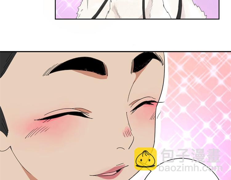 第14话 怀孕的公羊（二）(1/2)-第15话