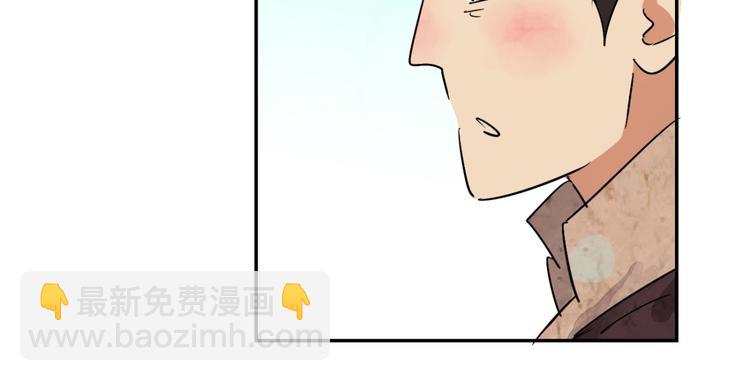 第14话 怀孕的公羊（二）(1/2)-第15话