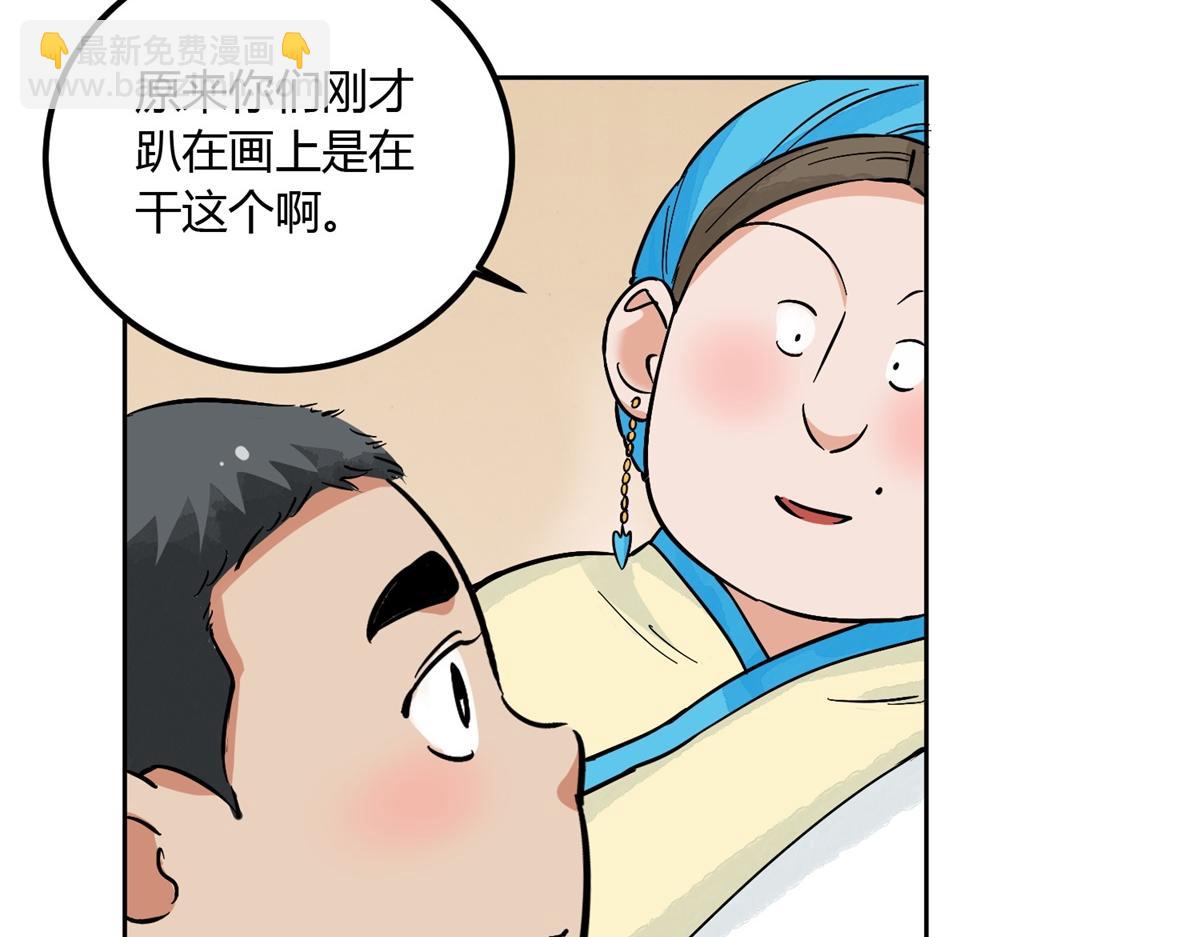 雪山·草地·傳說少年登巴的故事 - 第139話 賭王之子（十五）(1/2) - 2