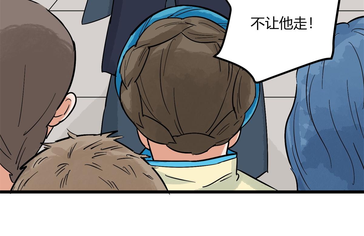 第141话 赌王之子（十七）(1/2)-第143话