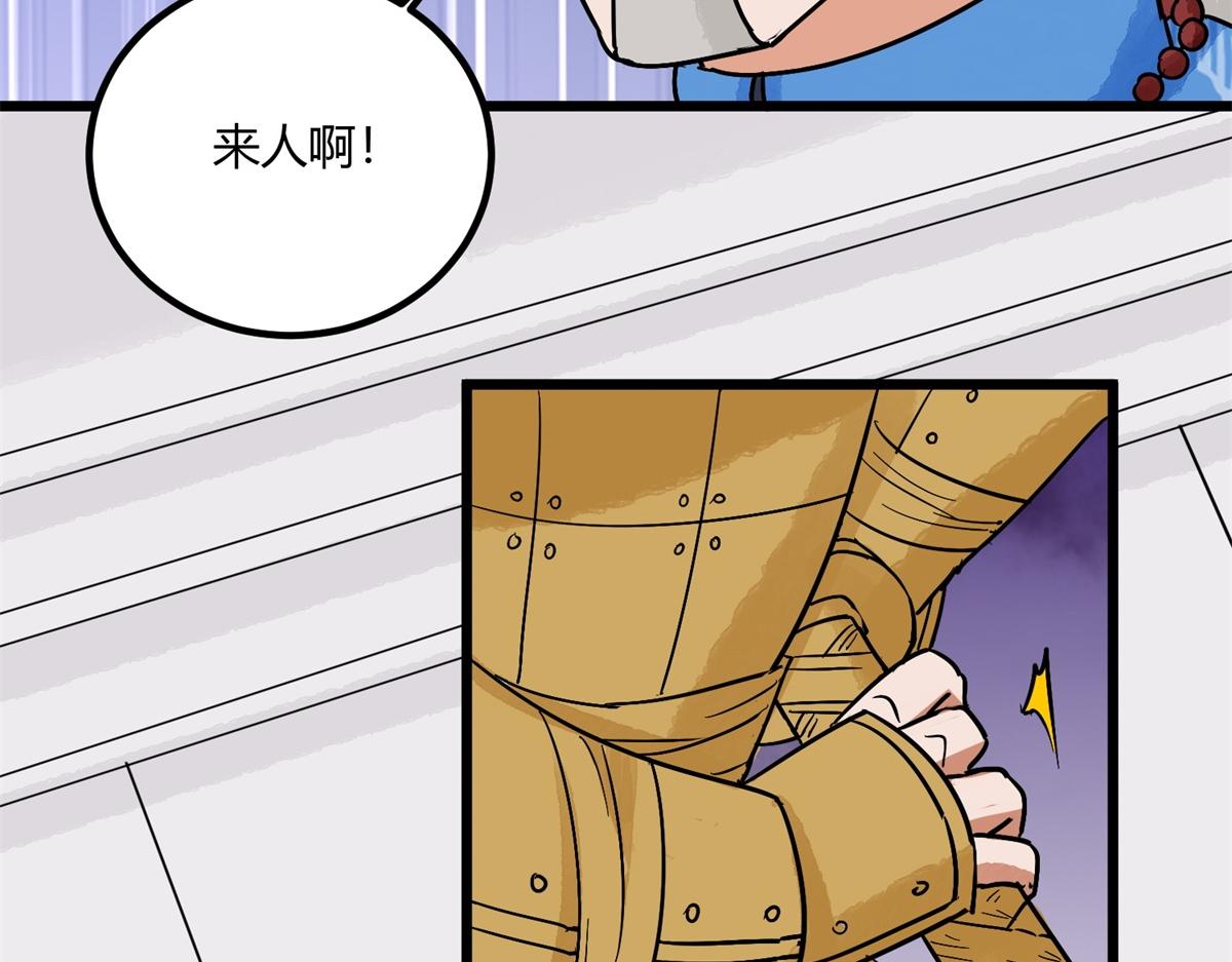 第141话 赌王之子（十七）(1/2)-第143话