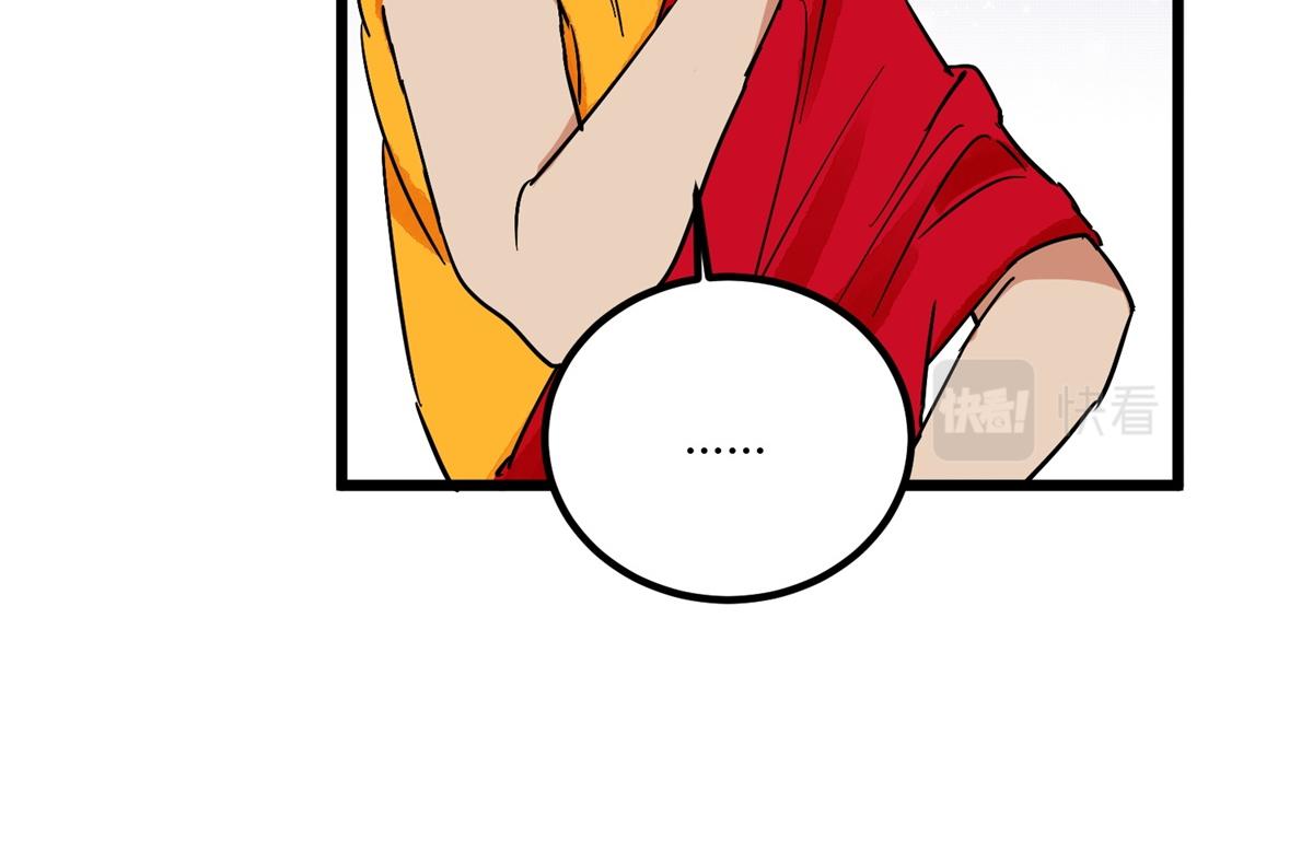 第141话 赌王之子（十七）(1/2)-第143话