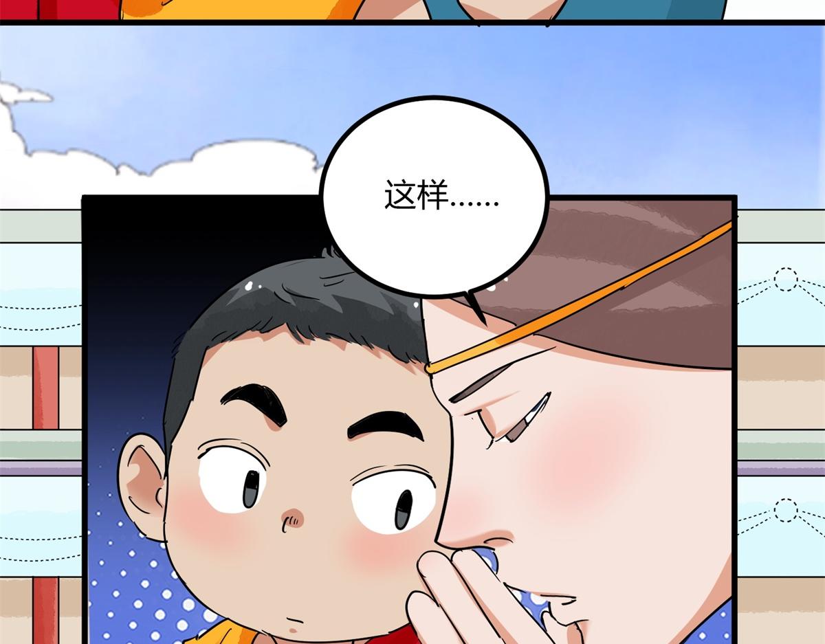 第141话 赌王之子（十七）(1/2)-第143话