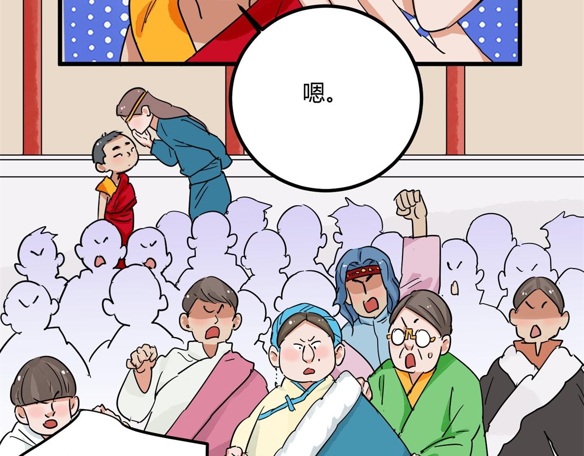 第141话 赌王之子（十七）(1/2)-第143话