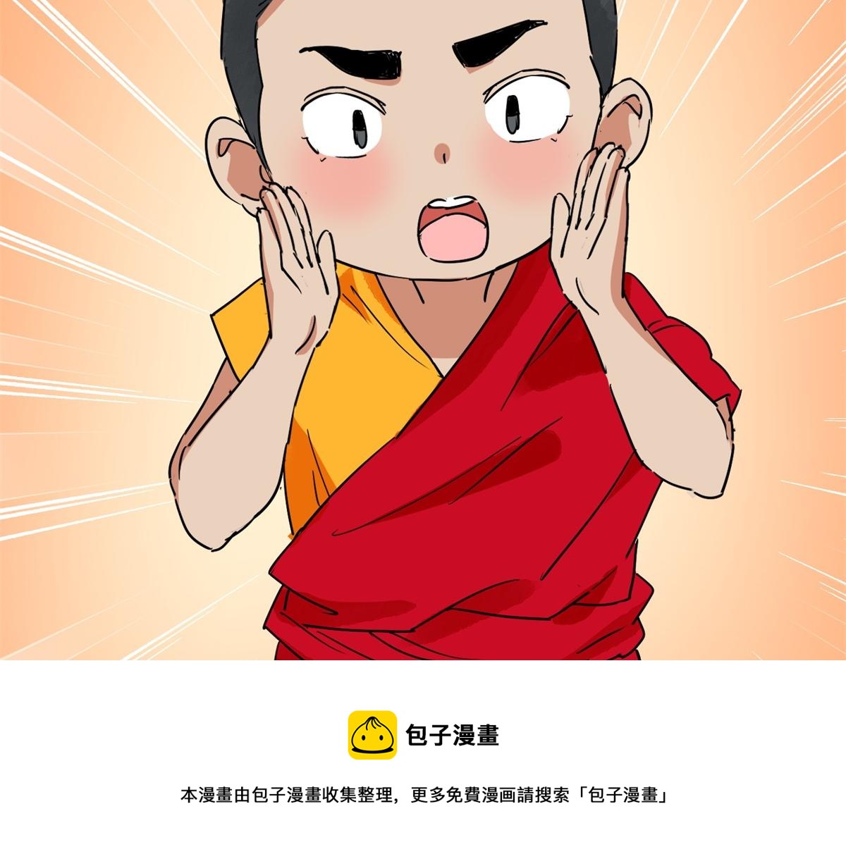 第141话 赌王之子（十七）(1/2)-第143话