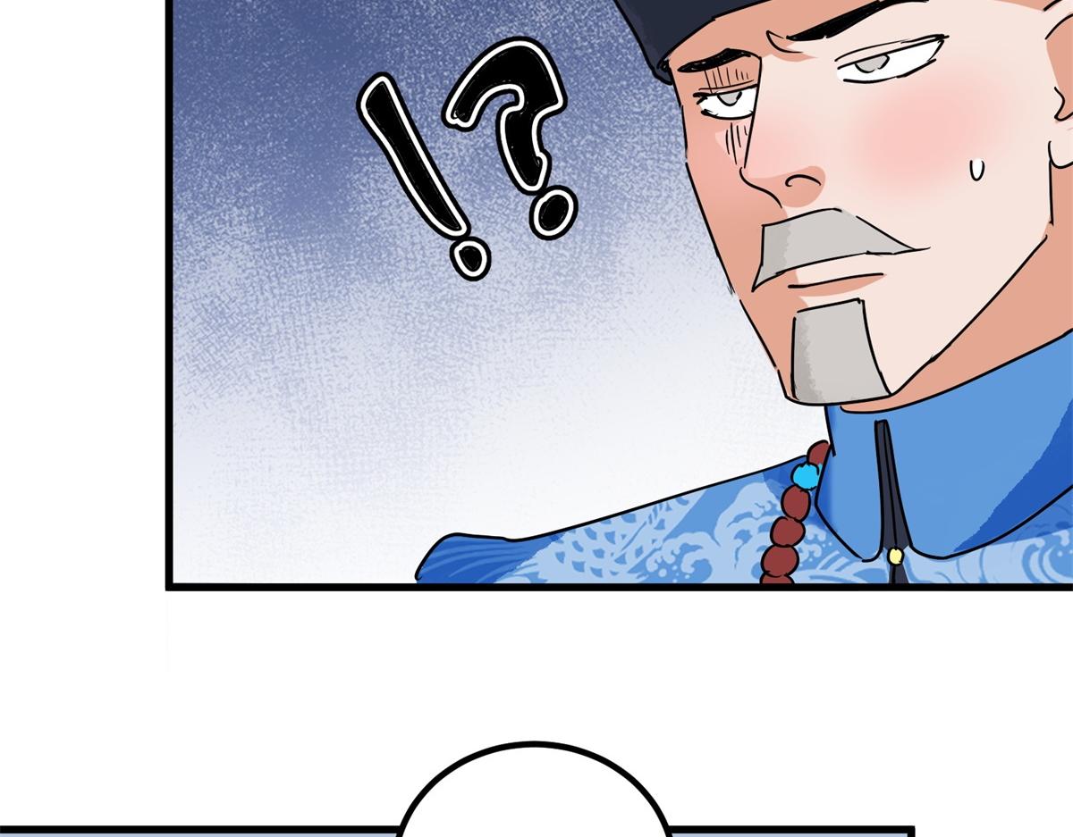 第141话 赌王之子（十七）(1/2)-第143话