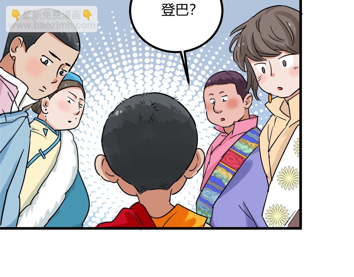 第141话 赌王之子（十七）(1/2)-第143话